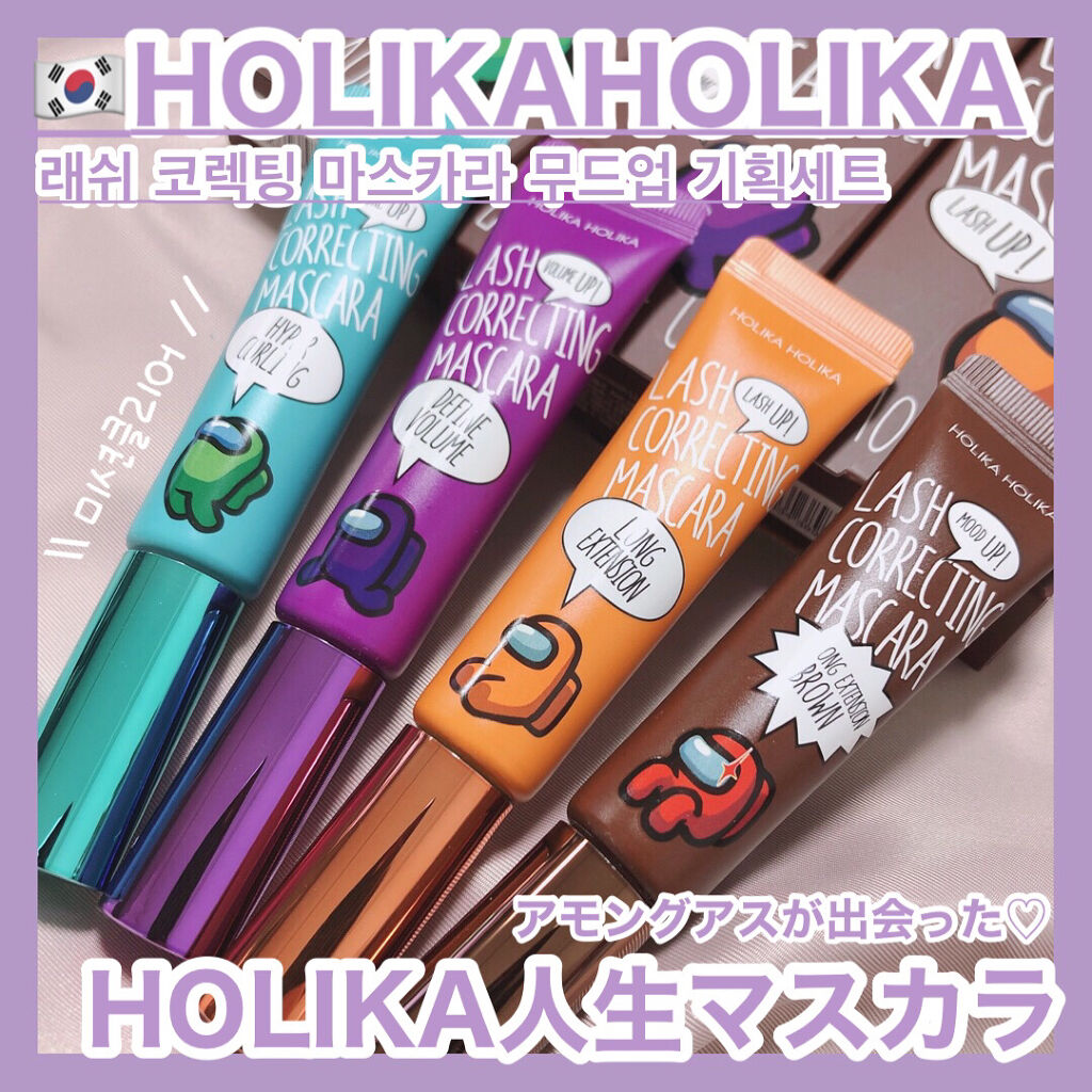 ホリカホリカ ラッシュコレクティングマスカラ/HOLIKA HOLIKA/マスカラを使ったクチコミ（1枚目）