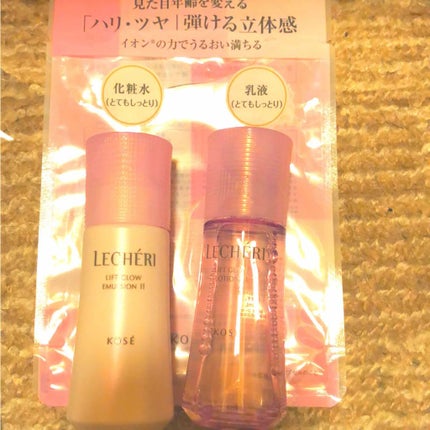 トライアルキット II/ルシェリ/スキンケアキットを使ったクチコミ(1枚目)