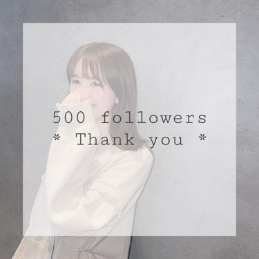 ＼フォロワー500人達成できました✨／

いつも見てくださっている皆様のお陰で
500人達成できました！
ありがとうございます🧸


そしていつもいいね❤︎を押してくださる皆様
ありがとうございます🥺🤍