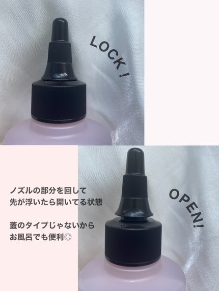 ジュレーム リラックス ミッドナイトリペア ウォータートリートメント<洗い流すヘアトリートメント>/Je l'aime/洗い流すヘアトリートメントを使ったクチコミ(5枚目)