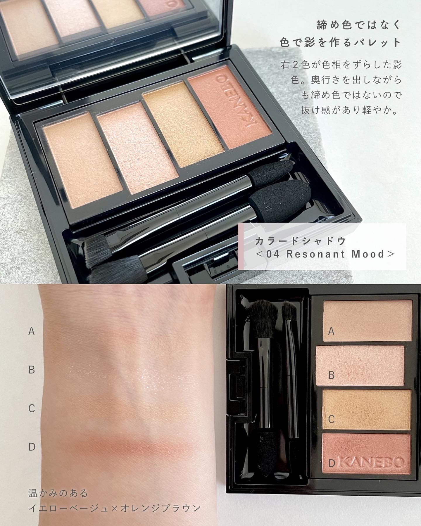 シャドウジェルライナー/KANEBO/ジェルアイライナーを使ったクチコミ（2枚目）