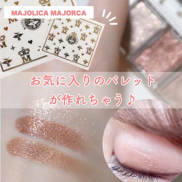 シャドーカスタマイズ/MAJOLICA MAJORCA/パウダーアイシャドウを使ったクチコミ（8枚目）