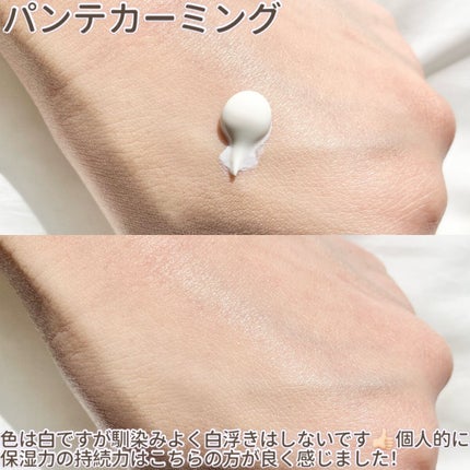 ファンデフリー サンクリーム モイスチャー/manyo/日焼け止めクリームを使ったクチコミ(5枚目)