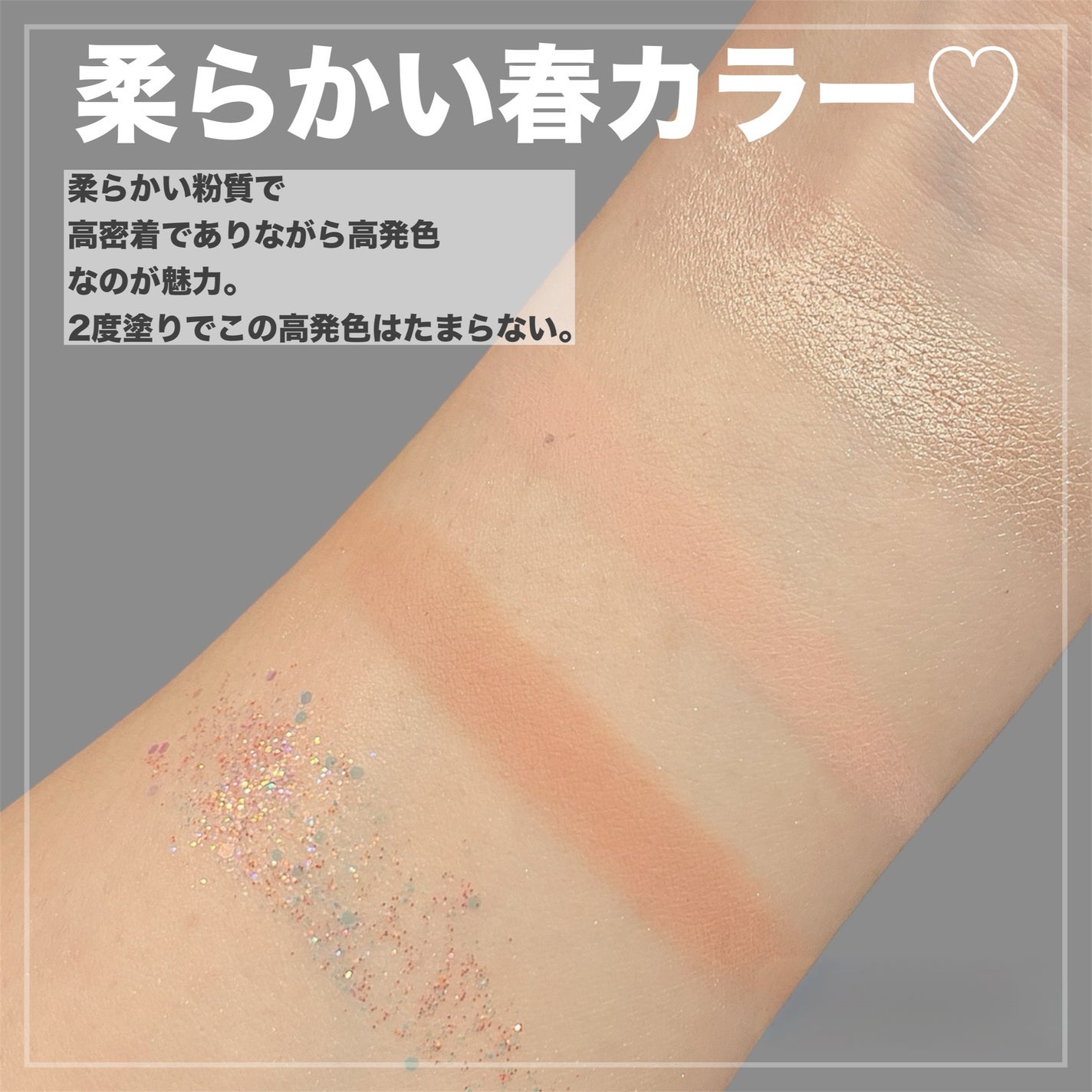 4色アイシャドウパレット/MOKA Japan cosmetics/アイシャドウパレットを使ったクチコミ(4枚目)