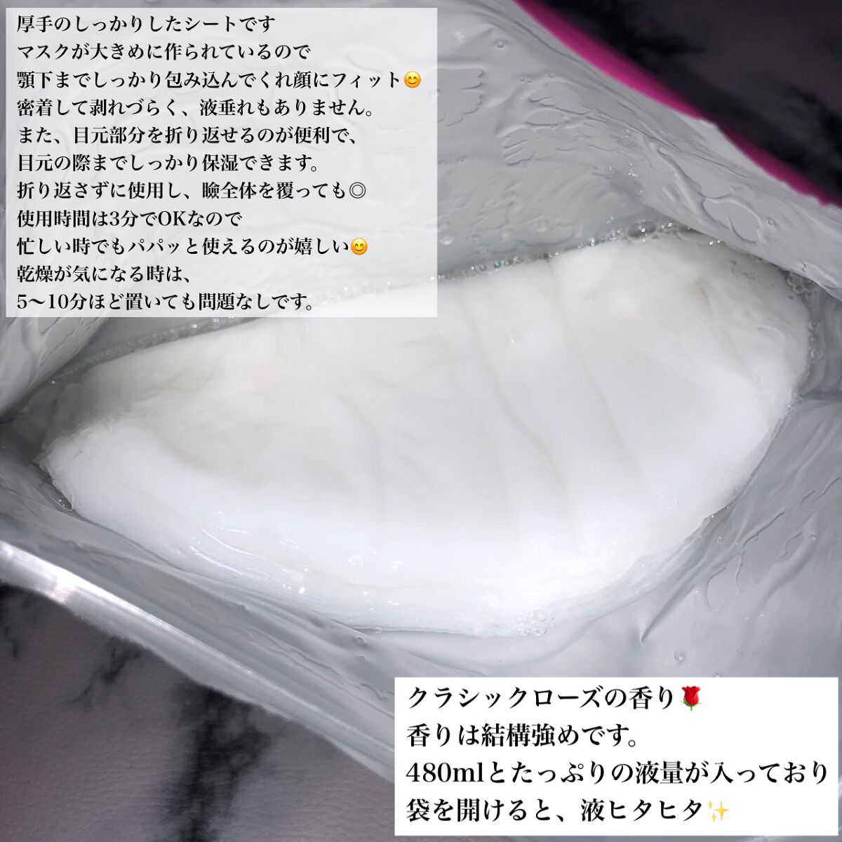 ポッシュコッシュAGマスク/POSH KOSH/シートマスク・パックを使ったクチコミ(2枚目)