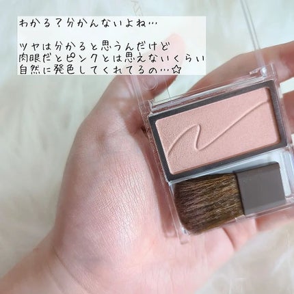 チークブラッシュ/CEZANNE/パウダーチークを使ったクチコミ(3枚目)