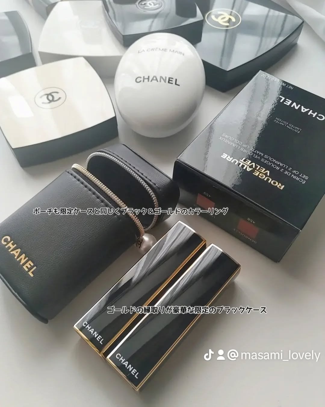 新品 CHANEL ルージュ アリュール ヴェルヴェット レ ペルル セット 2025年冬新作メイクアップキット】ルージュ アリュール
