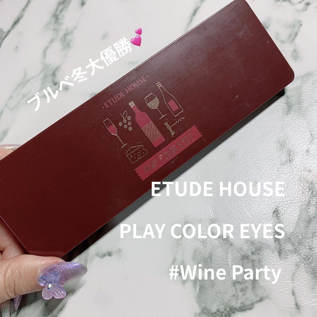 プレイカラー アイシャドウ/ETUDE/アイシャドウパレットを使ったクチコミ（1枚目）