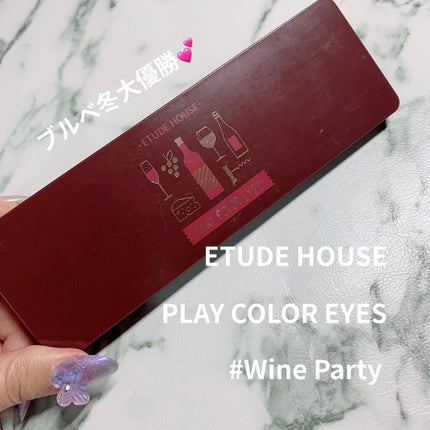 プレイカラー アイシャドウ/ETUDE/アイシャドウパレットを使ったクチコミ(1枚目)