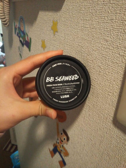 BB シーウィード(人魚姫)/ラッシュ/洗い流すパック・マスクを使ったクチコミ(1枚目)