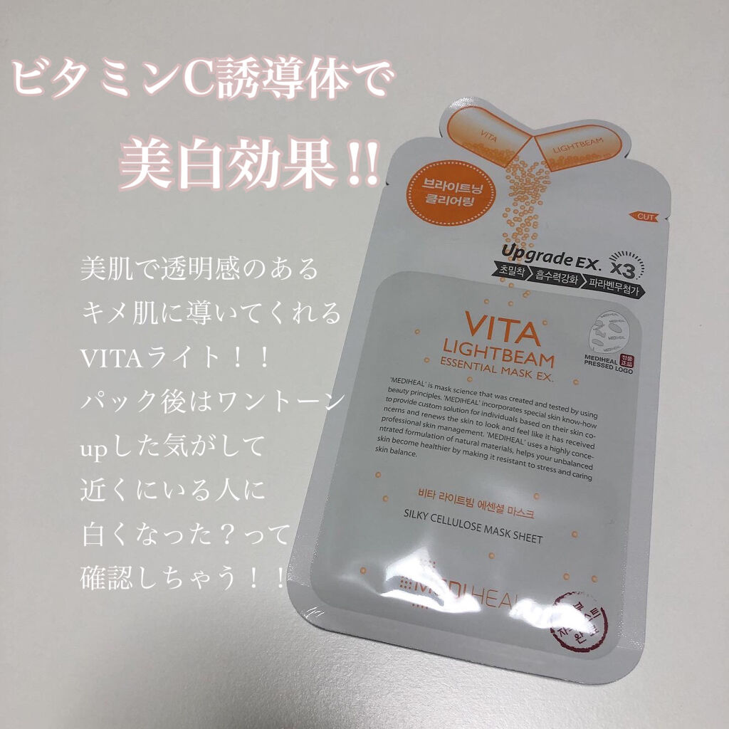 ティーツリーケアソリューション アンプルマスクJEX/MEDIHEAL/シートマスク・パックを使ったクチコミ（3枚目）