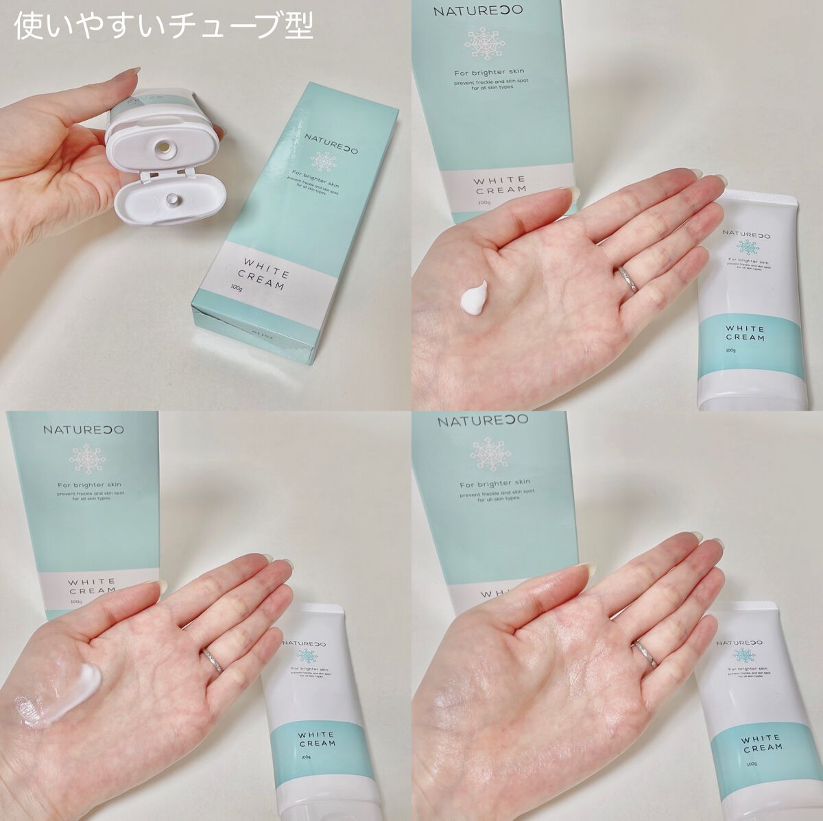 薬用ホワイトクリーム/natureco/ボディクリームを使ったクチコミ（2枚目）