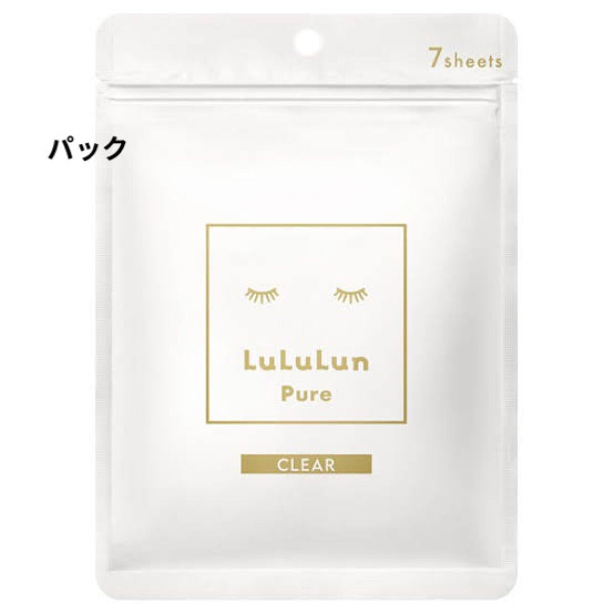 ハトムギ化粧水(ナチュリエ スキンコンディショナー R )/ナチュリエ/化粧水を使ったクチコミ(5枚目)