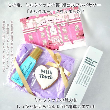 オールデイ ロング アンド カール マスカラ/Milk Touch/マスカラを使ったクチコミ(7枚目)