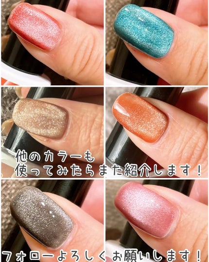 パルP マグアートジェル/parkikoi/ジェルネイルを使ったクチコミ(10枚目)