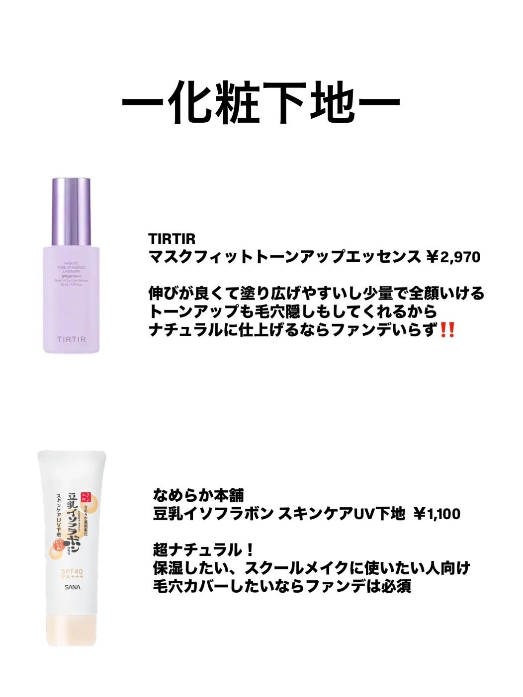 資生堂ベビーパウダー(プレスド)/ベビー/ボディパウダーを使ったクチコミ(2枚目)