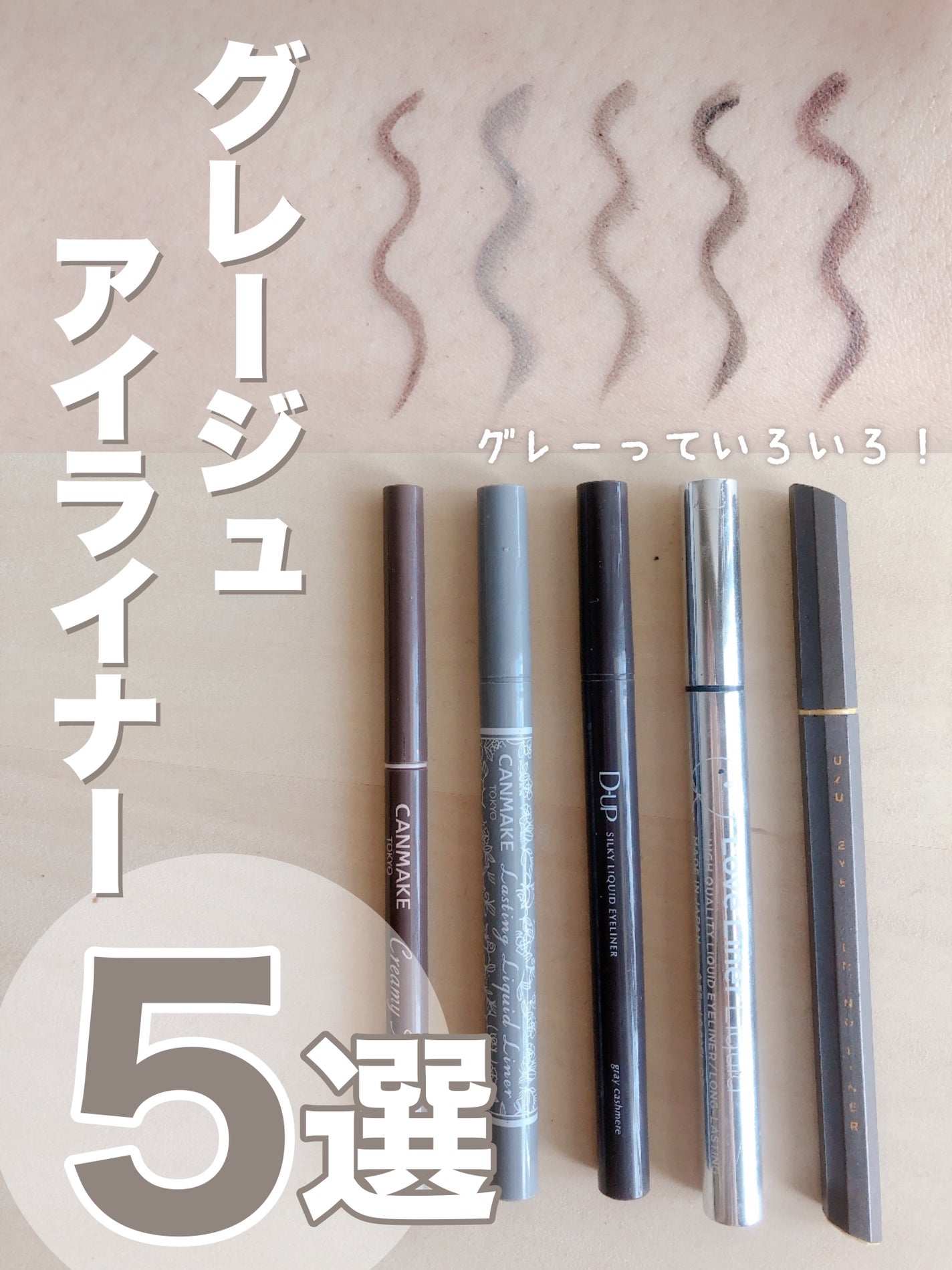 ã©ã¹ãã£ã³ã°ãªãããã©ã€ããŒ/ãã£ã³ã¡ã€ã¯/ãªãããã¢ã€ã©ã€ããŒã䜿ã£ãã¯ãã³ãïŒ1æç®ïŒ