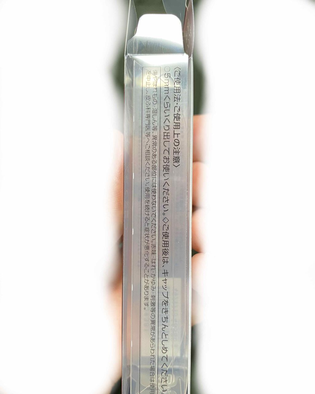 プラチナム 顔色アップ エッセンスルージュ/エルシア/口紅を使ったクチコミ(3枚目)