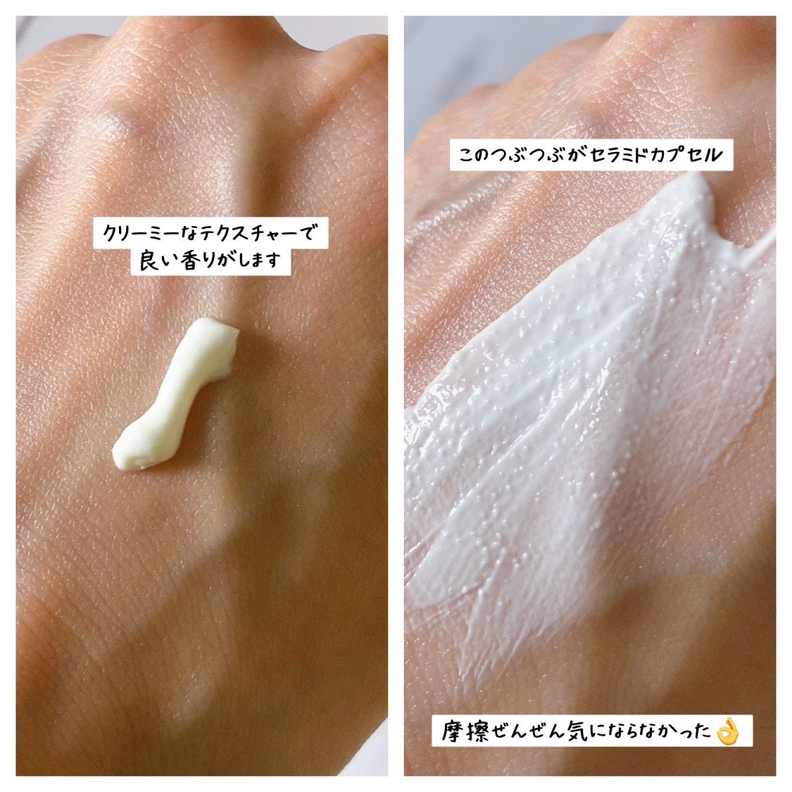 プリメラ リペアリング セラカプセル UVプロテクター/primera/日焼け止めクリームを使ったクチコミ(3枚目)