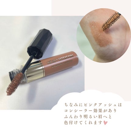 カラーリングアイブロウ/ヘビーローテーション/眉マスカラを使ったクチコミ(6枚目)