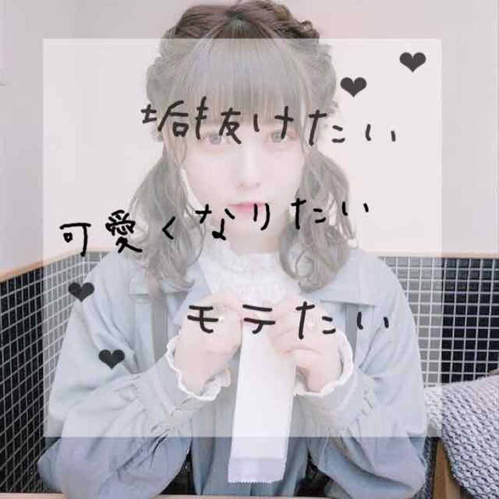 のびーるアイテープ（絆創膏タイプ、レギュラー）/DAISO/二重まぶた用アイテムを使ったクチコミ（1枚目）