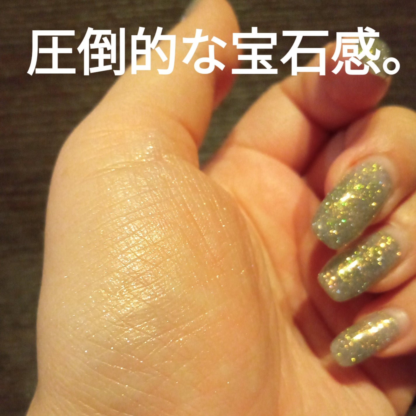 トーン タッチ アイズ/SUQQU/単色アイシャドウを使ったクチコミ(3枚目)