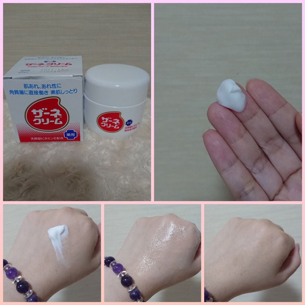 ザーネクリーム/ザーネ/ハンドクリームを使ったクチコミ(6枚目)