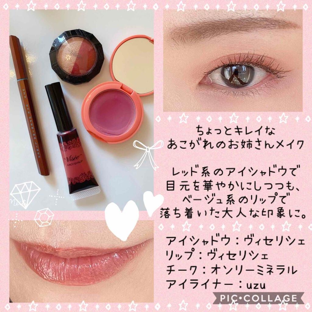 EYE OPENING LINER/UZU BY FLOWFUSHI/リキッドアイライナーを使ったクチコミ(1枚目)
