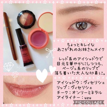 EYE OPENING LINER/UZU BY FLOWFUSHI/リキッドアイライナーを使ったクチコミ（1枚目）