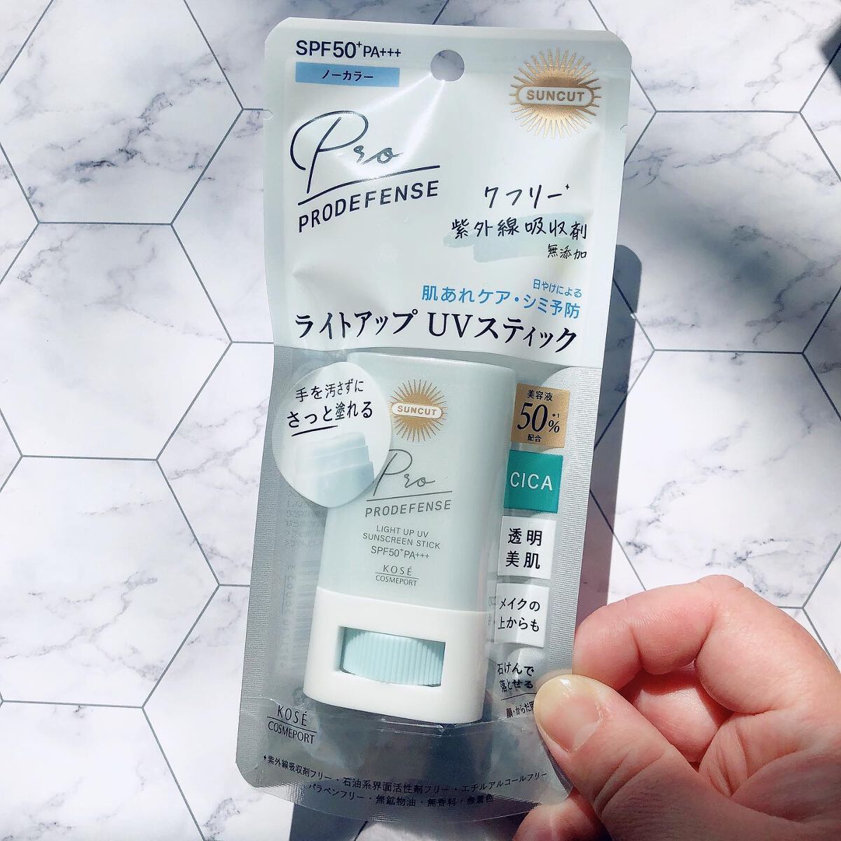 プロディフェンス ライトアップUV スティック/サンカット®/日焼け止めスティックを使ったクチコミ(6枚目)