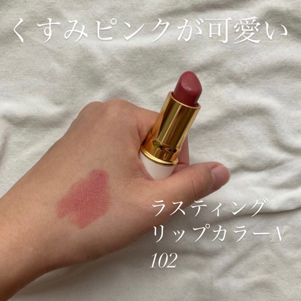 ラスティング リップカラーN/CEZANNE/口紅を使ったクチコミ(2枚目)