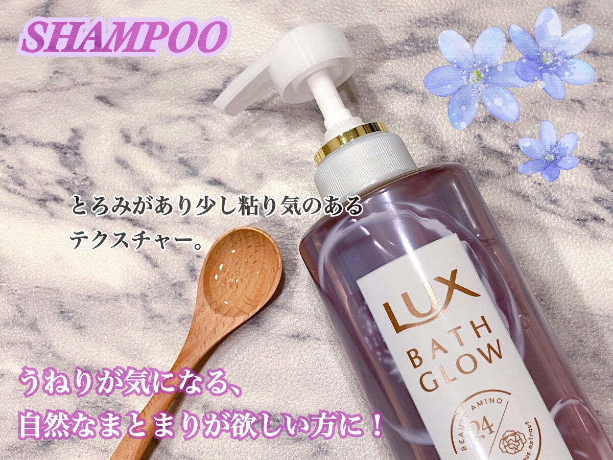 ãã¹ã°ã㊠ã¹ãã¬ãŒã&ã·ã£ã€ã³ ã·ã£ã³ããŒ/ããªãŒãã¡ã³ã/LUX/åžè²©ã·ã£ã³ããŒã䜿ã£ãã¯ãã³ãïŒ2æç®ïŒ