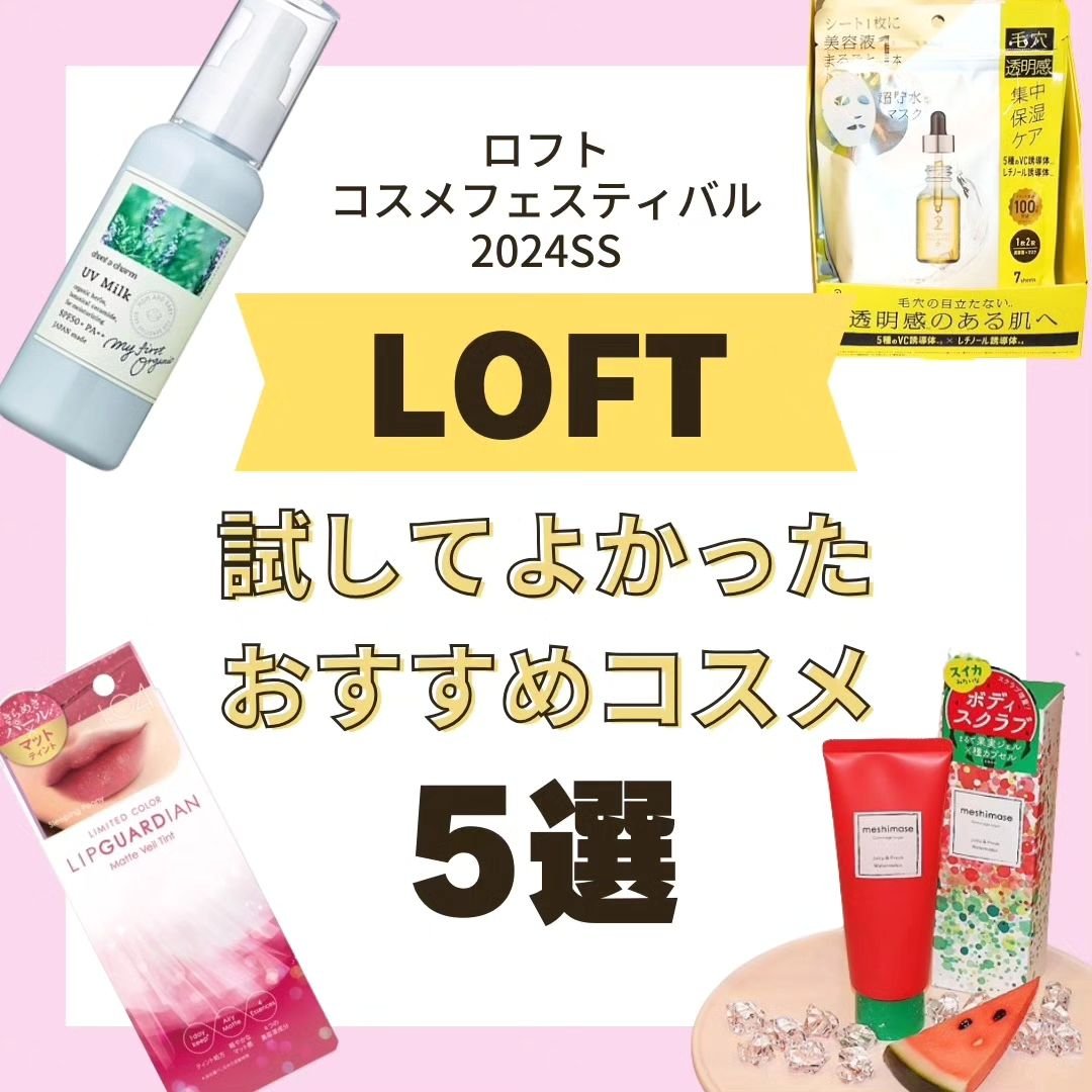 原液美容100マスク VC&レチノール/ONE STONE TWO BIRDS/シートマスク・パックを使ったクチコミ（1枚目）