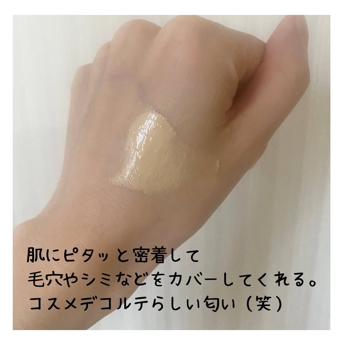 emii on LIPS 「『一つは持ってていいよね?買いに行ってしまいました〜✨✨』\ ..」(4枚目)