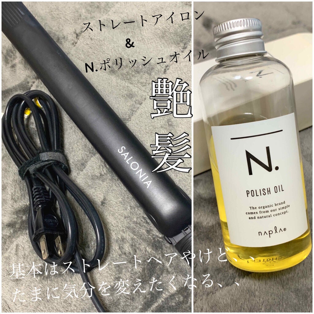 ストレートヘアアイロン/SALONIA/ストレートアイロンを使ったクチコミ(1枚目)