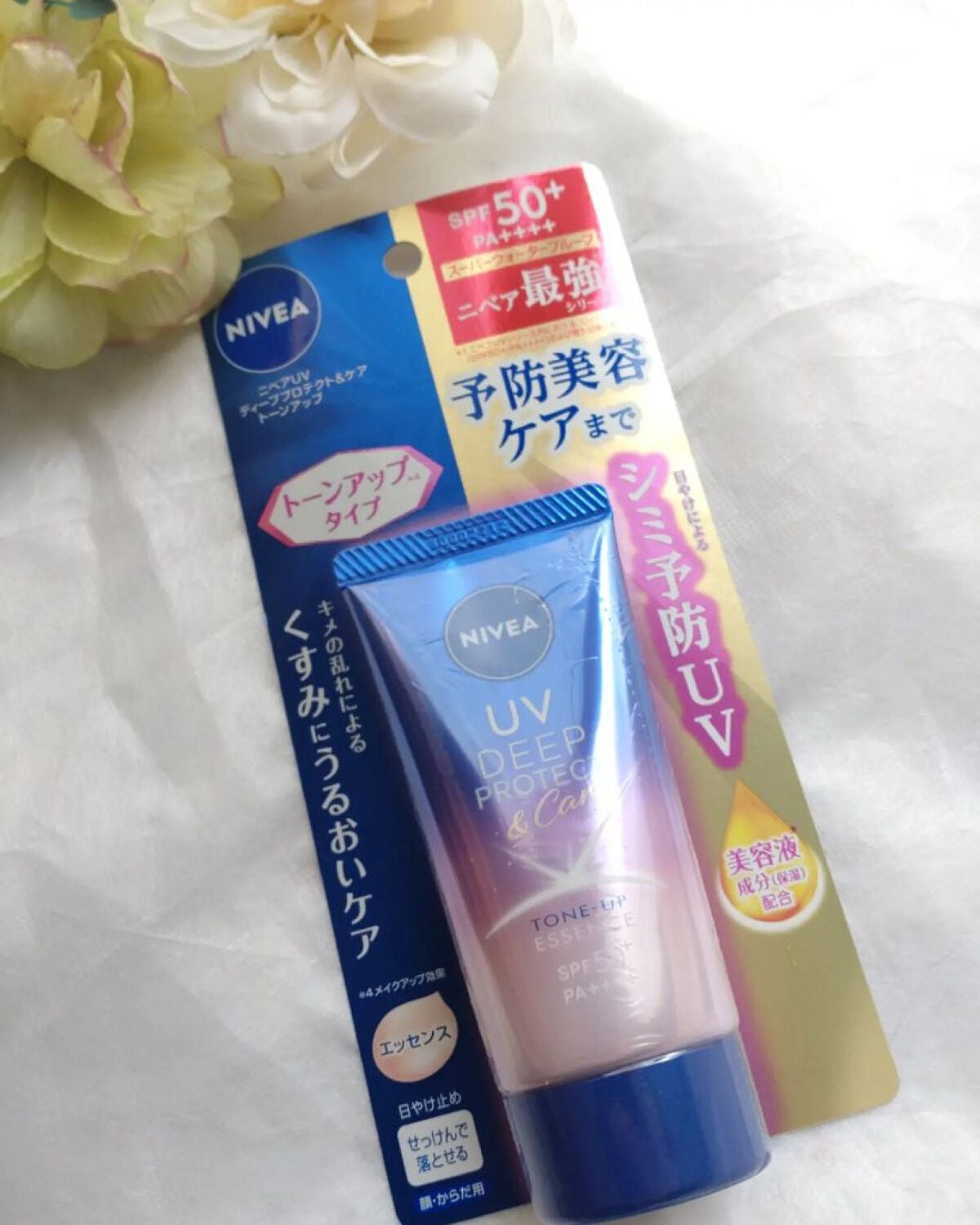 ニベアUV ディープ プロテクト&ケア トーンアップ エッセンス/ニベア/日焼け止めローションを使ったクチコミ(1枚目)