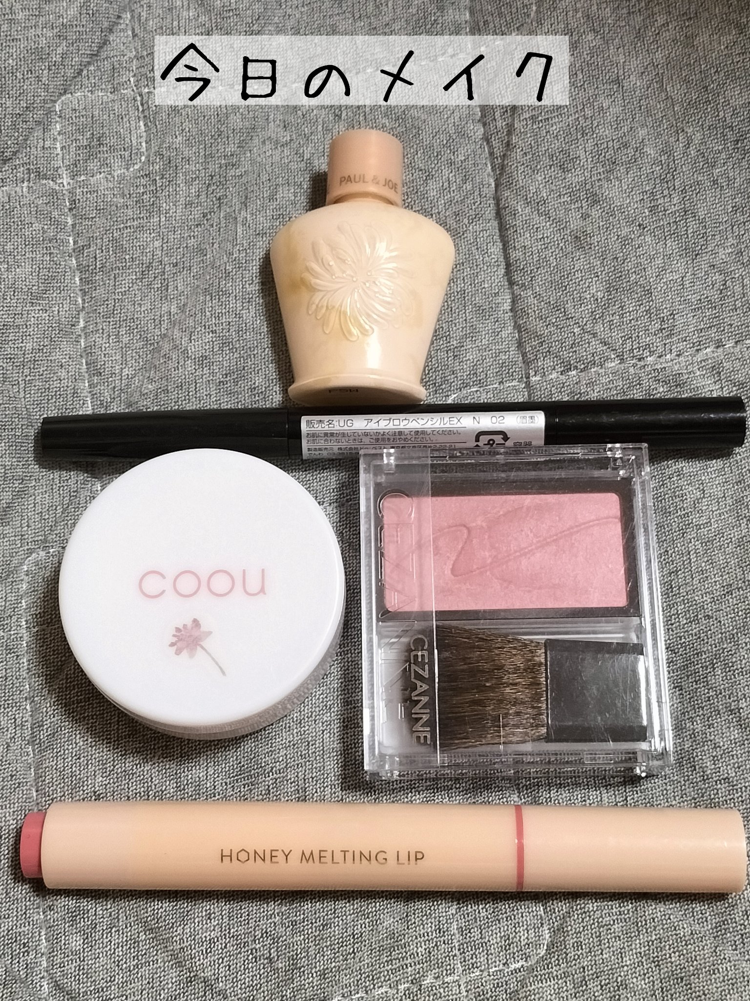 フェイスパウダー/coou/ルースパウダーを使ったクチコミ（1枚目）