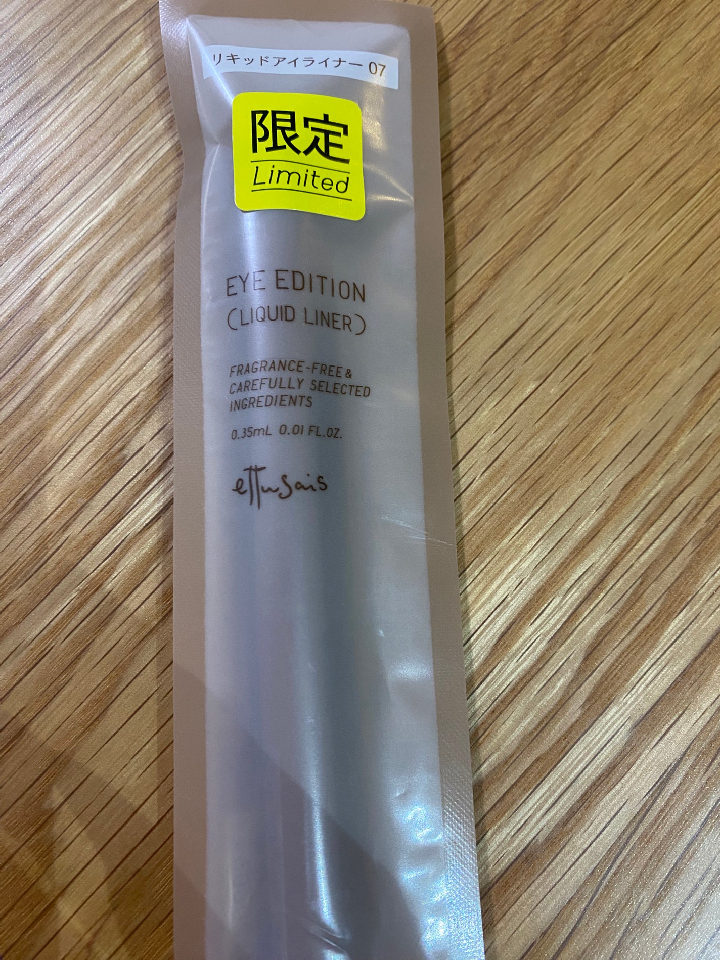 エテュセ アイエディション(リキッドライナー)/ettusais/リキッドアイライナーを使ったクチコミ(1枚目)