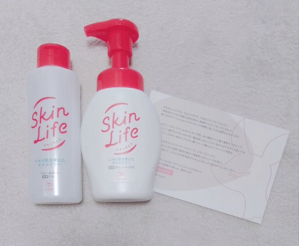 薬用泡のふんわり洗顔/スキンライフ/泡洗顔を使ったクチコミ（2枚目）