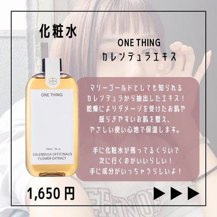 (旧)アルティム8∞ スブリム ビューティ クレンジング オイル/shu uemura/オイルクレンジングを使ったクチコミ(5枚目)