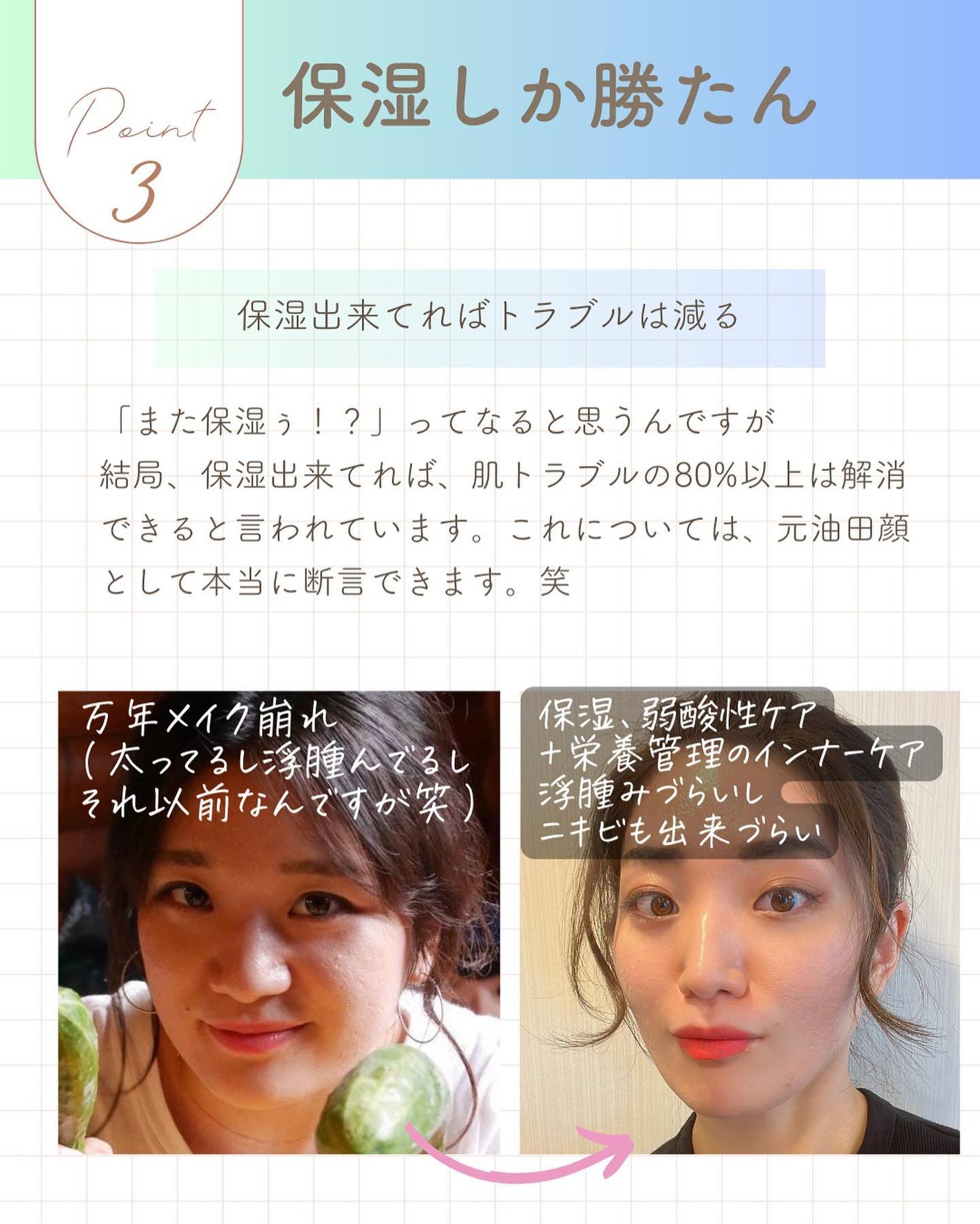 Napcaモイスチャーミスト/ニュースキン/ミスト状化粧水を使ったクチコミ(6枚目)