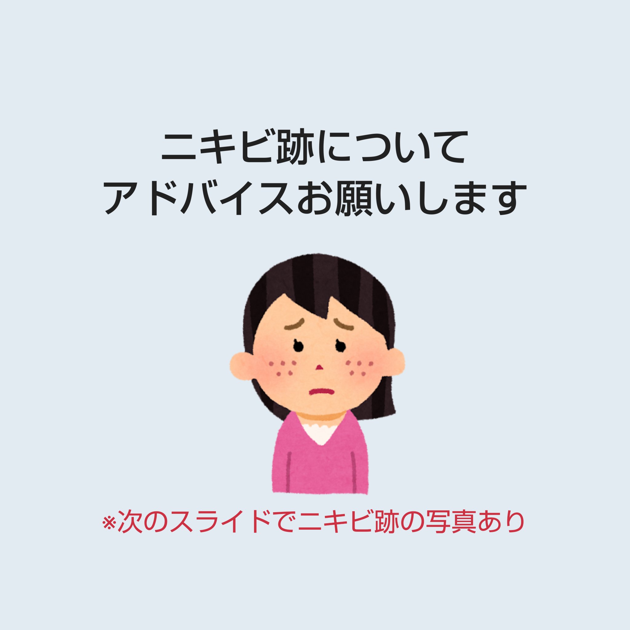 薬用 極潤 スキンコンディショナー/肌ラボ/化粧水を使ったクチコミ（1枚目）