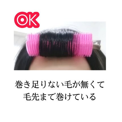 フルリフアリ くるんっと前髪カーラー/STYLE+NOBLE/ヘアケアグッズを使ったクチコミ(3枚目)
