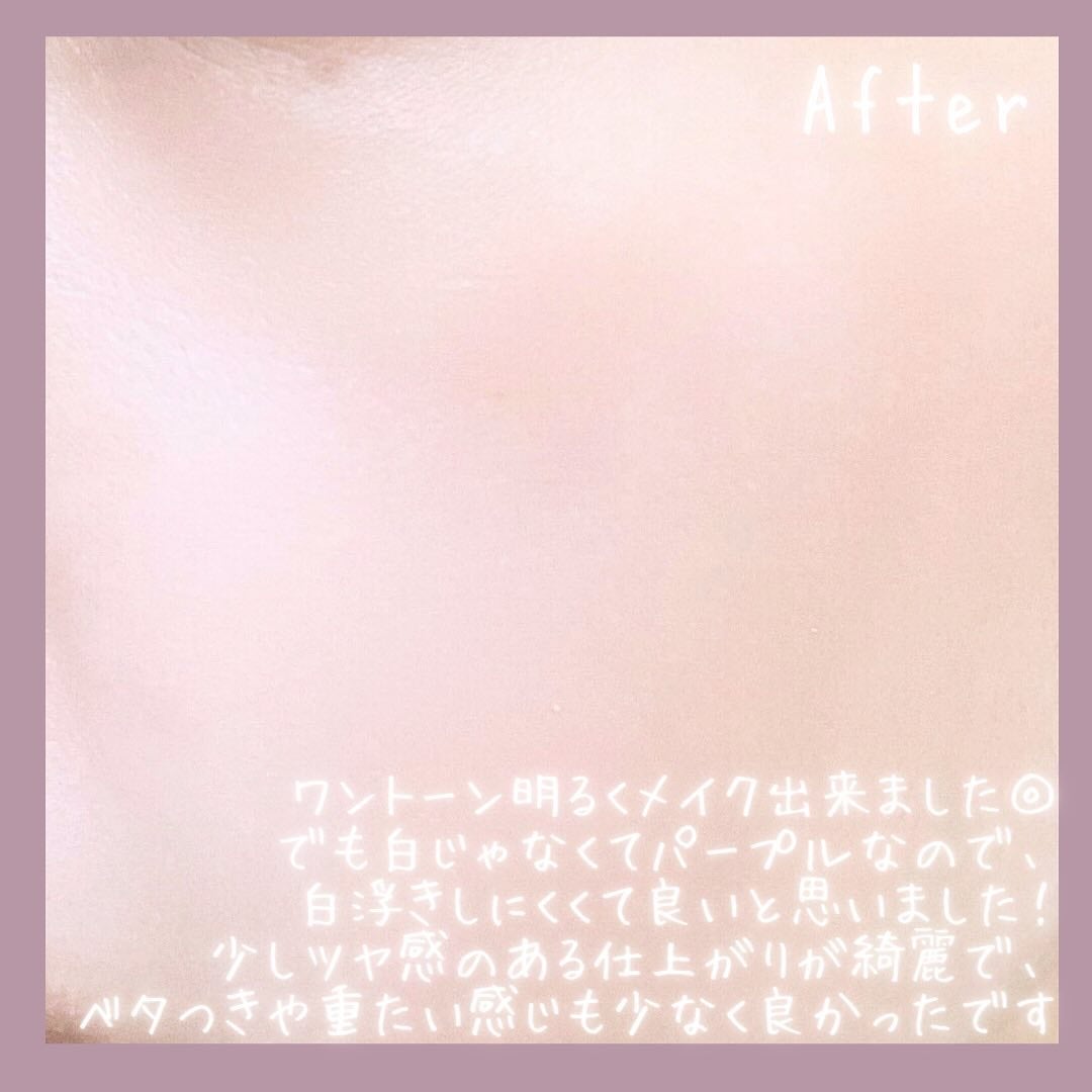 トーンアップ スキン デザイナー/Visée/化粧下地を使ったクチコミ(7枚目)