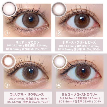 TOPARDS 1day/TOPARDS/ワンデー(1DAY)カラコンを使ったクチコミ(3枚目)