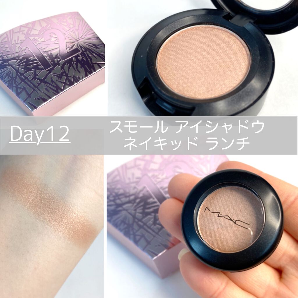 ブーム ブーム ワオ コンプリート アドベント カレンダー/M・A・C/メイクアップキットを使ったクチコミ（2枚目）