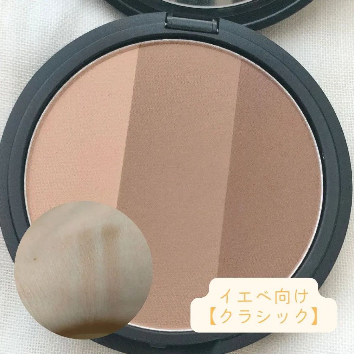 アートクラスバイロダン シェーディング/too cool for school/シェーディングを使ったクチコミ（3枚目）