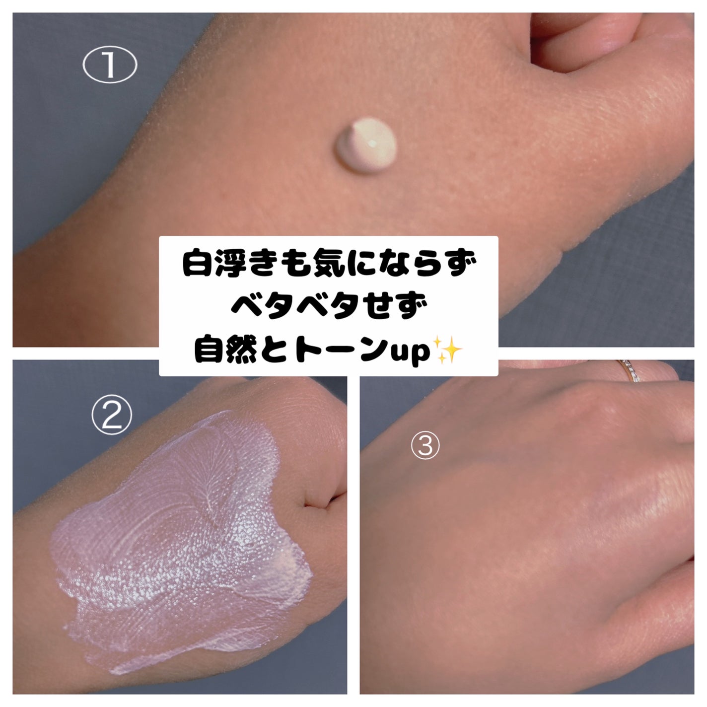 ブラックスネイルグルタチオントーンアップサン/Dr.G/日焼け止めクリームを使ったクチコミ(4枚目)