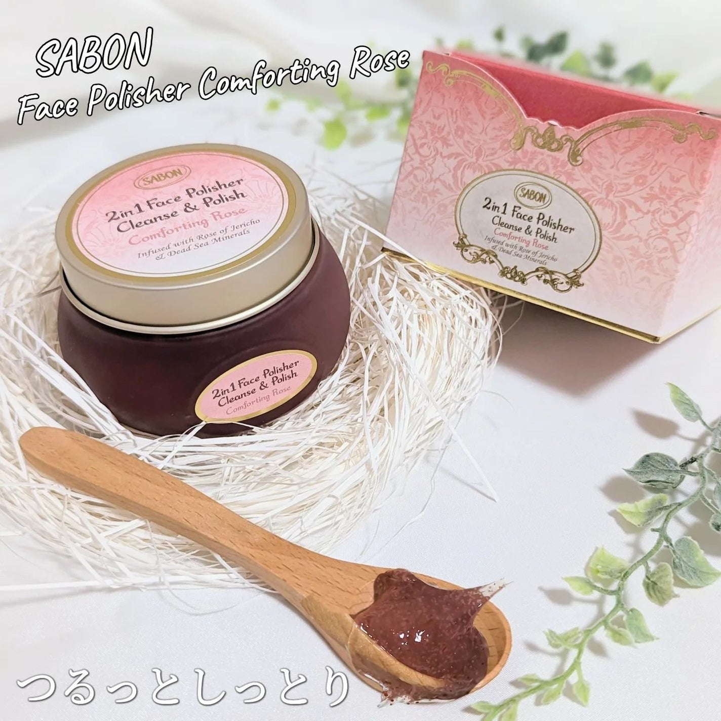 フェイスポリッシャー コンフォーティング・ローズ/SABON/スクラブ・ゴマージュを使ったクチコミ(1枚目)