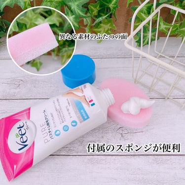 ヴィートピュアバスタイム除毛クリーム 敏感肌用/Veet/除毛クリームを使ったクチコミ（2枚目）